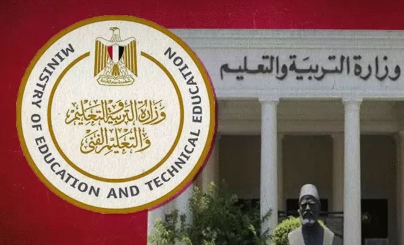 استعلام مباشر نتيجة الشهادة الإعدادية 2026 محافظة الغربية بالاسم ورقم الجلوس