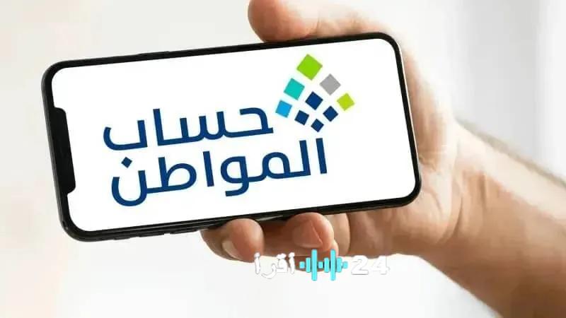 حساب المواطن يكشف تفاصيل شرط إثبات الاستقلالية للمستفيدين