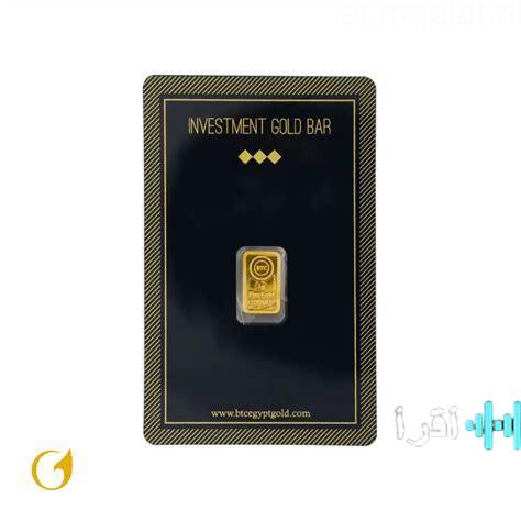 أسعار سبائك الذهب بوزن جرام واحد في مصر تتضمن المصنعية والضرائب