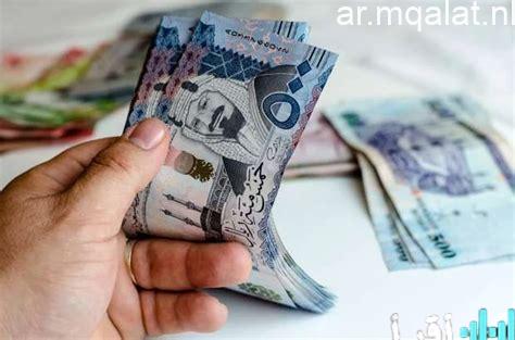 «افتتاحية 2026» تفاصيل أسعار صرف الدولار والعملات الأجنبية مع انطلاق تعاملات اليوم الخميس 1 يناير