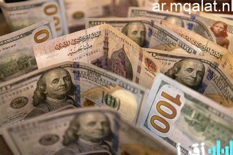 ارتفاع سعر الدولار مقابل الجنيه في مستهل تعاملات يوم الاثنين