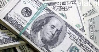 الدولار يسجل 47.61 جنيه للشراء في البنك التجاري الدولي