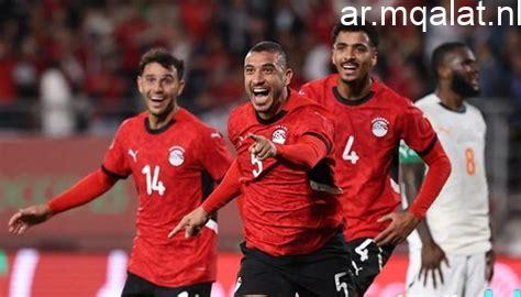 شبح البطاقات الصفراء يهدد نجوم منتخب مصر قبل قمة السنغال المصيرية