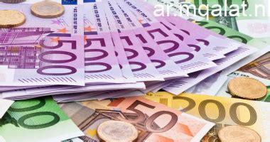 «اليورو يواصل التراجع» العملة الأوروبية تخسر المزيد من قيمتها أمام الجنيه الإسترليني بمنتصف تداولات الخميس 22 يناير 2026