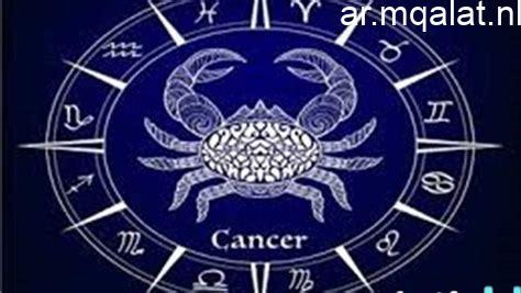 توقعات الأبراج يوم الجمعة 23 يناير وتحديات جديدة تواجهك