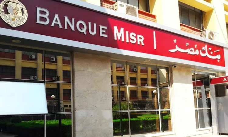 «تحذير من بنك مصر: 31% من المواطنين الأمريكيين ضحية لعمليات الاحتيال المالي»