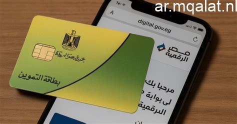 دليلك الشامل للإجراءات والمستندات المطلوبة