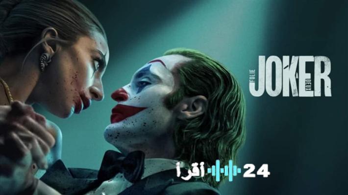 تحديث هام لعام 2026 تردد قناة الجوكر دراما الجديد على نايل سات