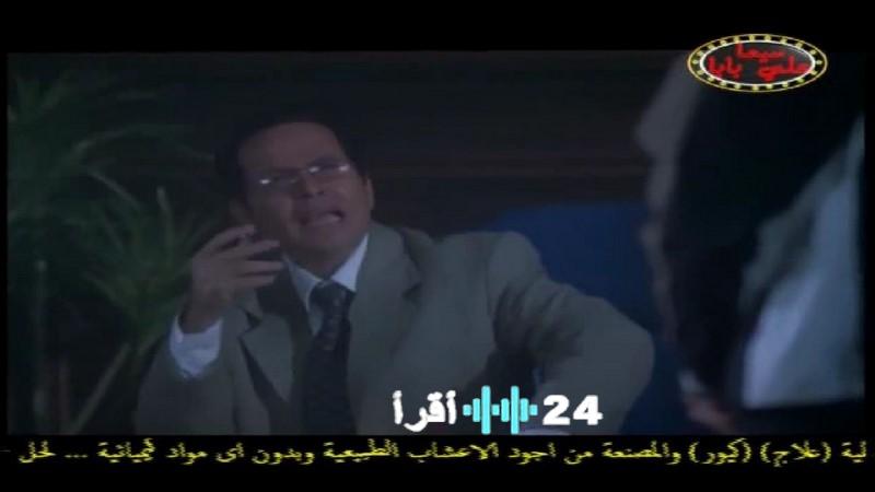 استقبال تردد قناة سيما علي بابا الجديد 2026 على نايل سات خطوة بخطوة