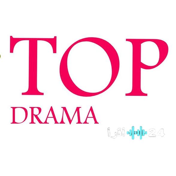 انطلاق تردد TOP مسلسلات الجديد 2026 على نايل سات وجهتك الأولى لمتعة HD بلا حدود