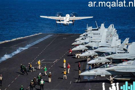 وصول حاملة طائرات أمريكية إلى الشرق الأوسط وسط تأكيدات إيرانية باستعدادها للحرب