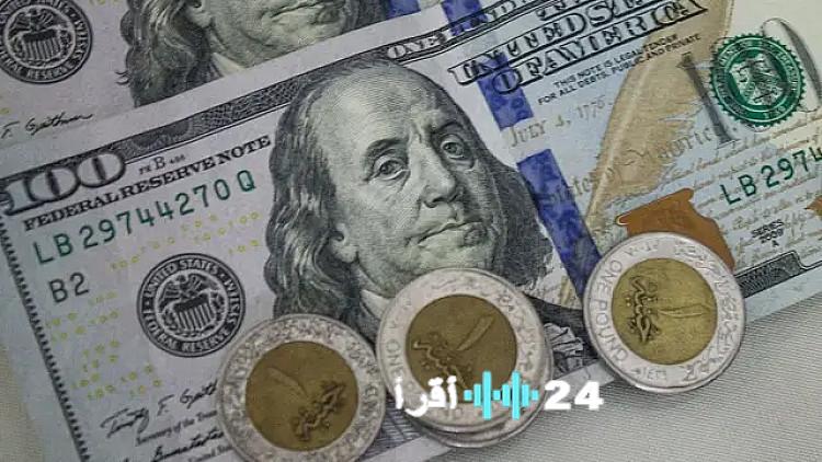 «تقرير شامل عن سعر الدولار مقابل الجنيه في ختام تعاملات الخميس 8 يناير 2026»