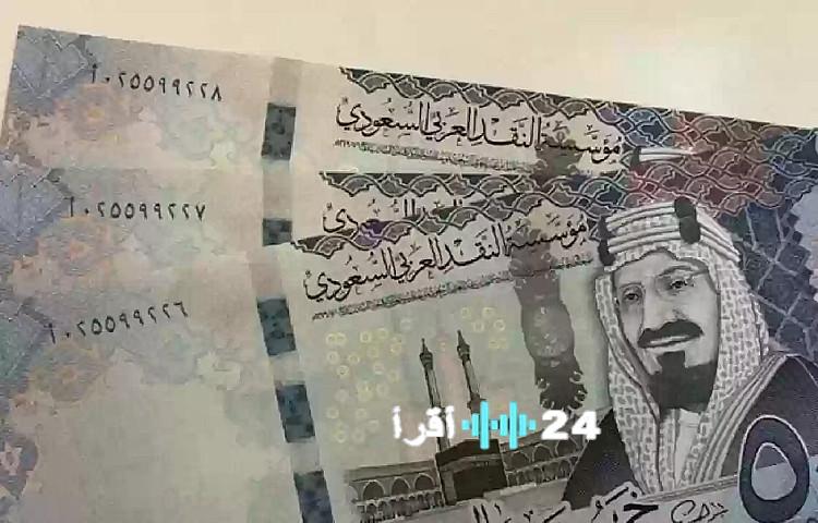 «متغيرات جديدة في سوق العملات» سعر الريال السعودي مقابل الجنيه اليوم الأحد 11 يناير 2026