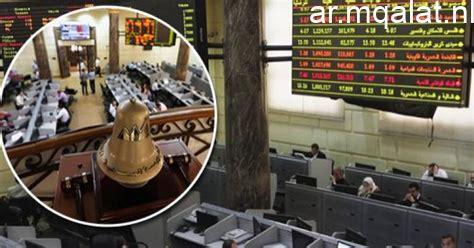 المؤشر الرئيسي للبورصة يسجل ارتفاعًا بنسبة 0.33% في نهاية جلسات عام 2025