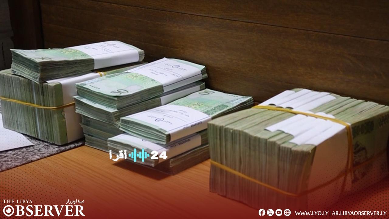 «فرصة أخيرة لكم» المركزي يحدد المهلة النهائية لقبول فئتي الخمسين دينارًا من الإصدارين الأول والثاني