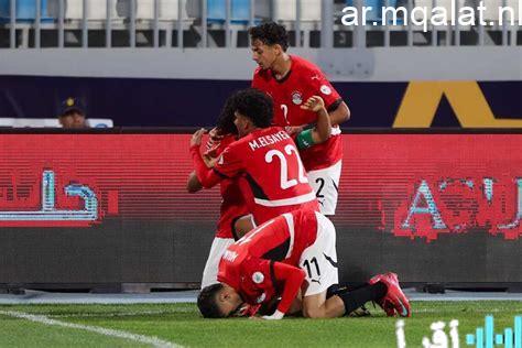 طرق متابعة مباراة مصر ونيجيريا في كأس الأمم الأفريقية عبر مقالات نيوز
