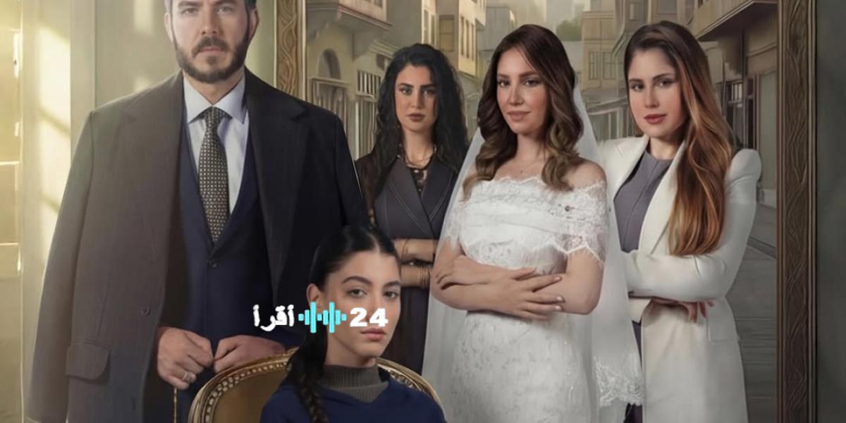 مسلسلات رمضان 2026 العراقية والمغربية المنتظرة على شاهد وMBC