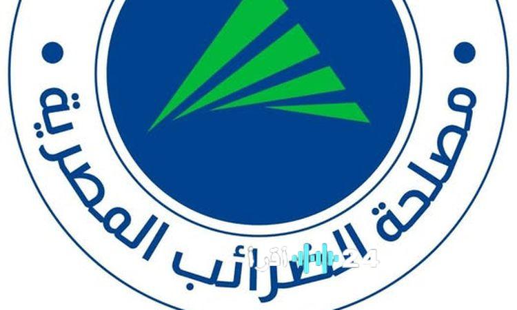 «إقرار ضريبة 14% على الصابون والمنظفات المنزلية مع إمكانية خصم مدخلات الإنتاج»