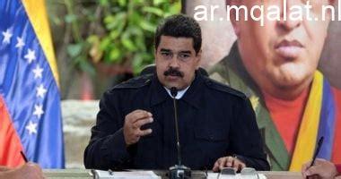 ثروات فنزويلا من النفط والذهب إلى الفضة والحديد تثير اهتمام الأسواق العالمية