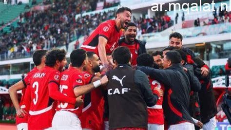 منتخب مصر يتفوق على كوت ديفوار ويقترب من التأهل بثقة