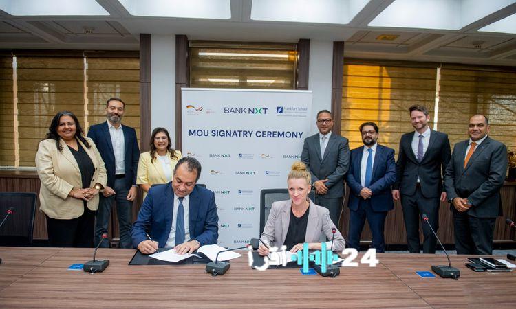 «بنك نكست يوقع اتفاقية شراكة نوعية مع كلية فرانكفورت وشركة شيمونيكس لدعم التحول المناخي عبر برنامج GREET»