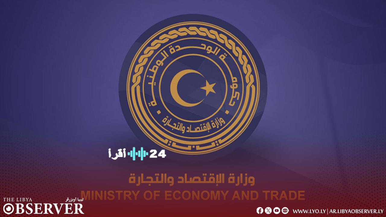 «تحقيقات تكشف عن مخالفات شركات استيراد السيارات والنضائد والإطارات»