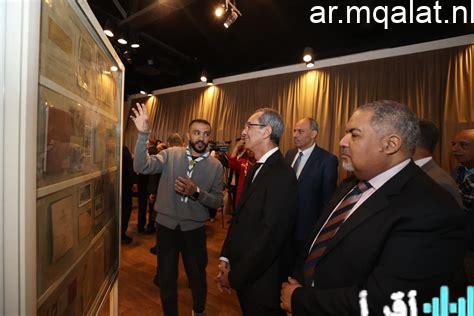 زيارة وزير الاتصالات لأجنحة معرض الرواد السنوي وإطلاق طابع بريد تذكاري