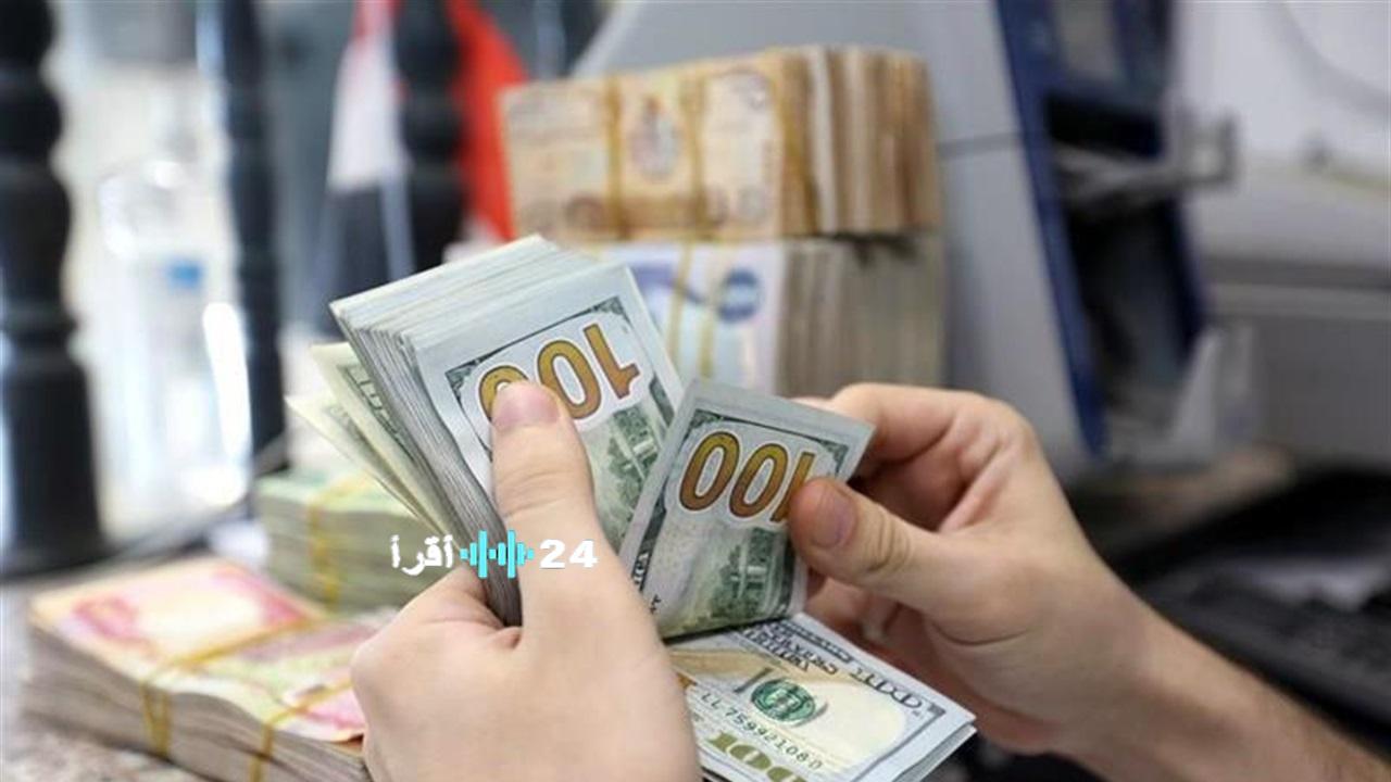 بعد ارتفاع السوق وتداول معلومات عن نوايا تعديل سعر الصرف البنك المركزي يوضح الحقائق