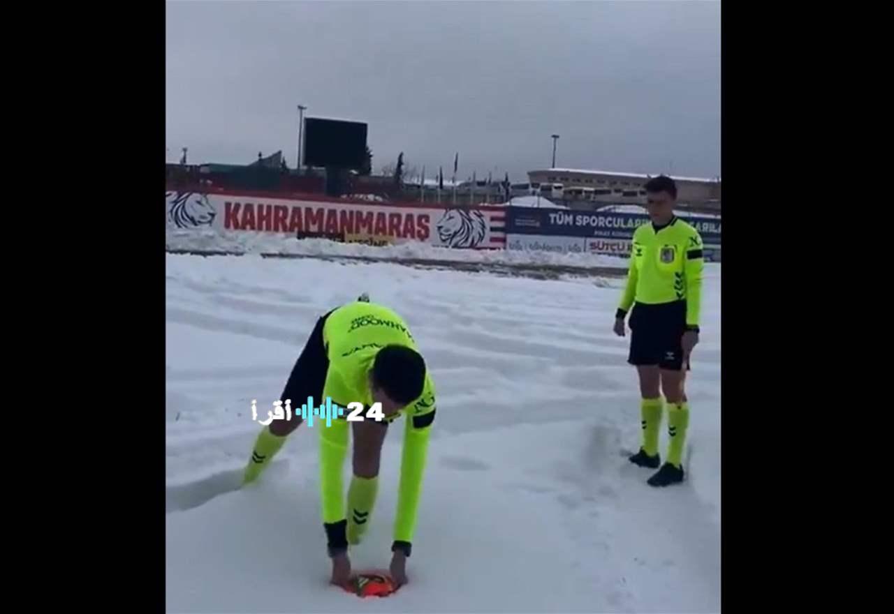 أمطار غزيرة تغمر الملعب وتؤجل مباراة كرة القدم بسبب الثلوج