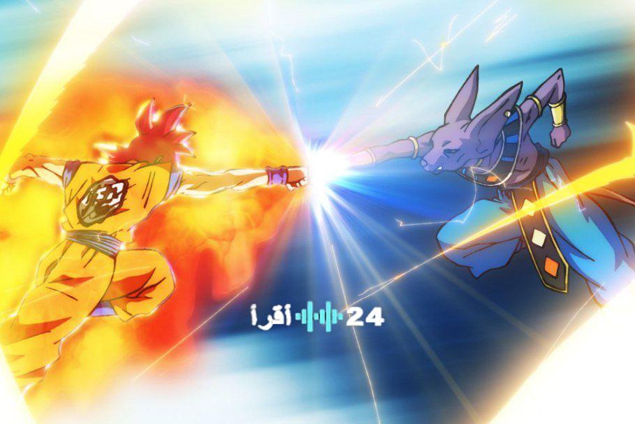 حصري دراغون بول سوبر تعود بتصميم جديد مفاجئ شاهد التفاصيل بالفيديو