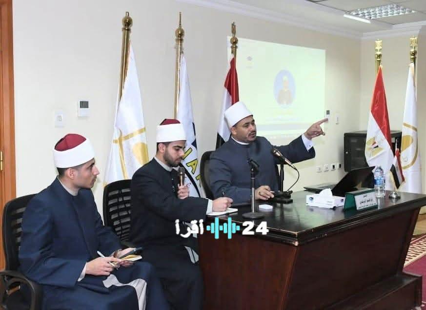 «بناء جسور التفاهم» دورة تدريبية متخصصة تجمع 15 إمامًا وقاضيًا ومحاميًا فلبينيًا لتعزيز الكفاءات وتطوير القيادات