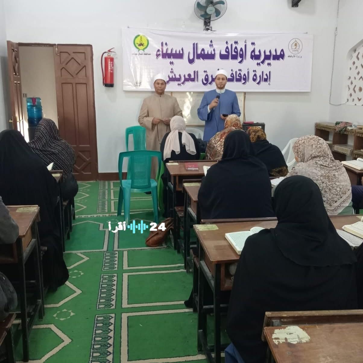 «بناء للمستقبل: استمرار دعم إعداد محفظي القرآن الكريم» رؤية مستدامة: تأكيد استمرارية برامج إعداد محفظي القرآن الكريم للعام الدراسي 2025-2026