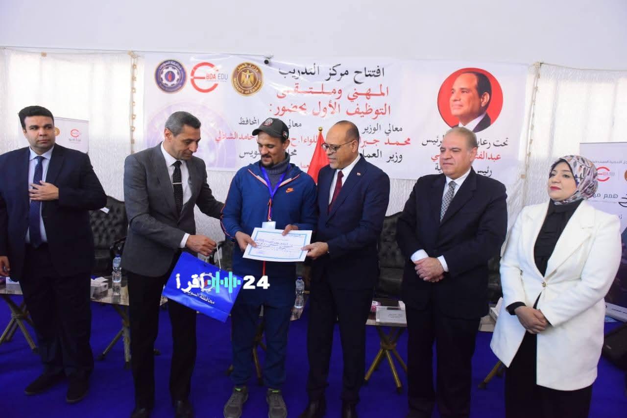 «رؤية تنموية لتمكين الشباب» وزير العمل ومحافظ السويس يدشنان ملتقى وظيفيًا كبرًا بمساهمة 26 شركة رائدة في السويس