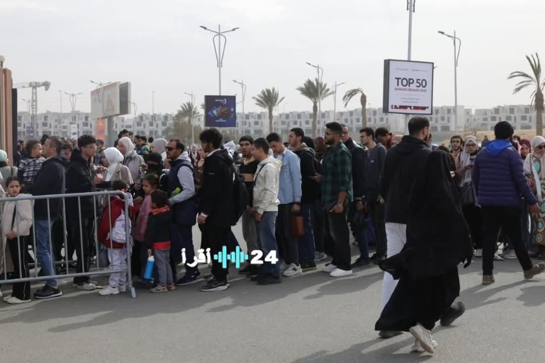 «إقبال تاريخي!» معرض القاهرة الدولي للكتاب يسجل حضوراً جماهيرياً يفوق مليوني زائر في خمسة أيام فقط