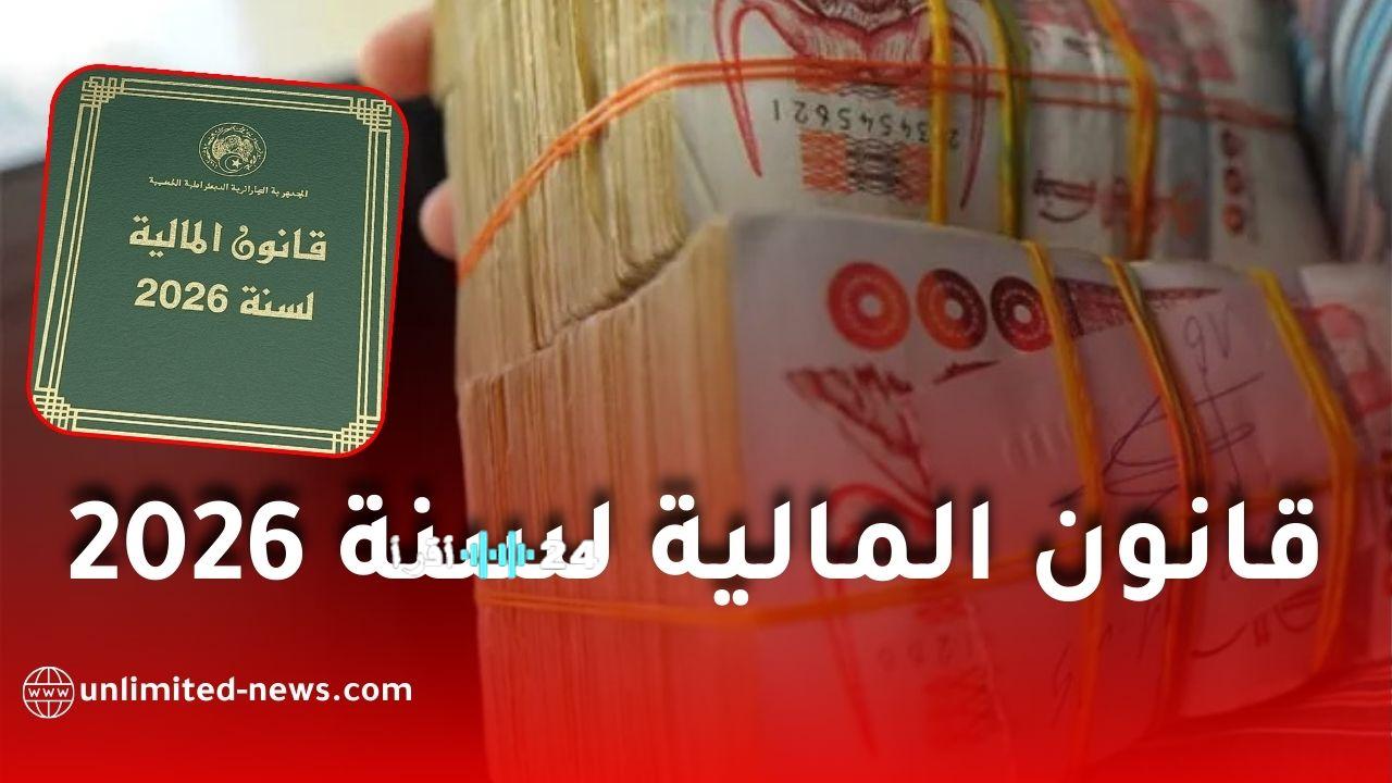 تصريحات رسمية لتفنيد الإشاعات المتداولة في الجزائر