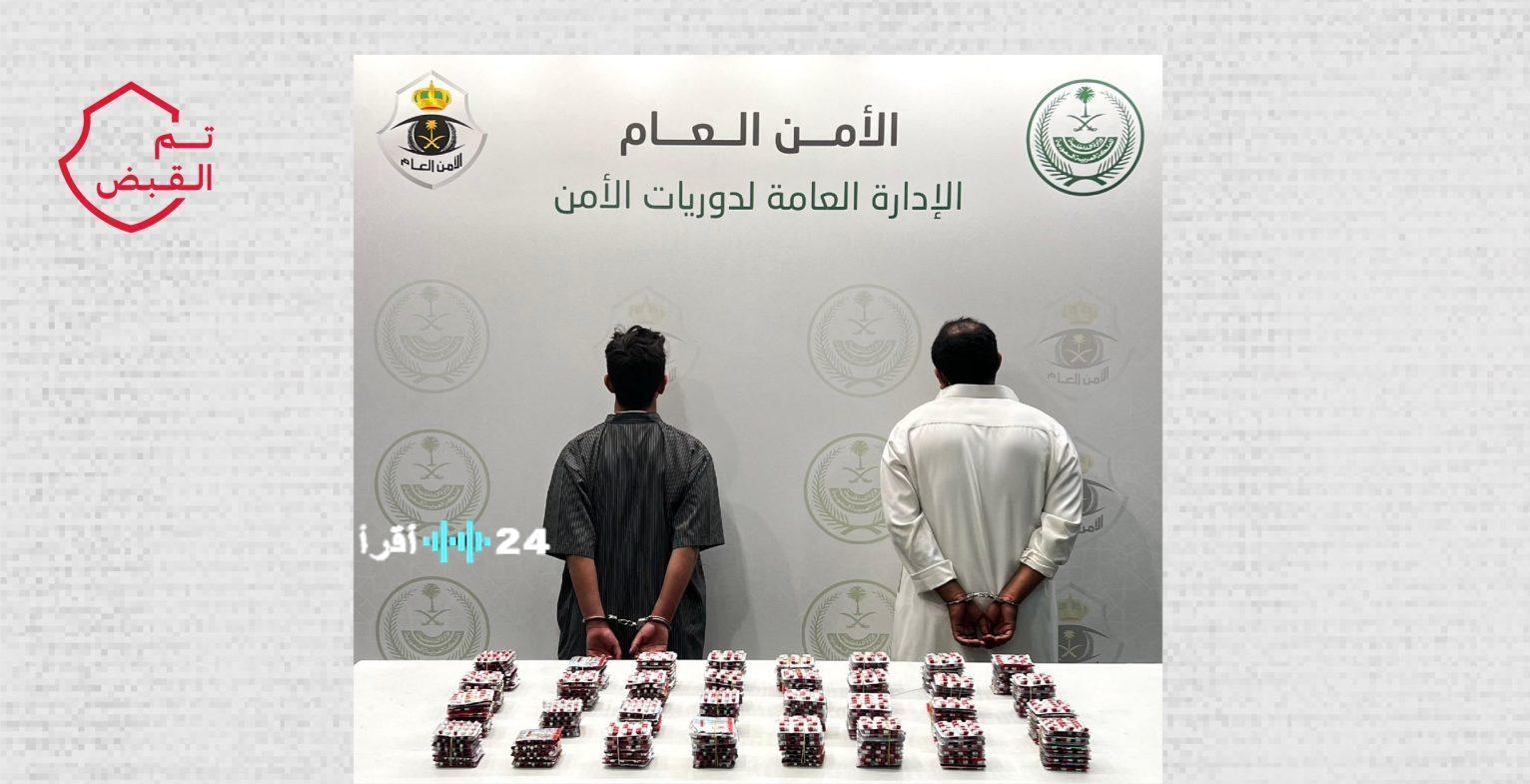 الجهات الأمنية بعسير تحبط تهريب 4765 قرصًا مخدرًا وتطيح بمتورطين