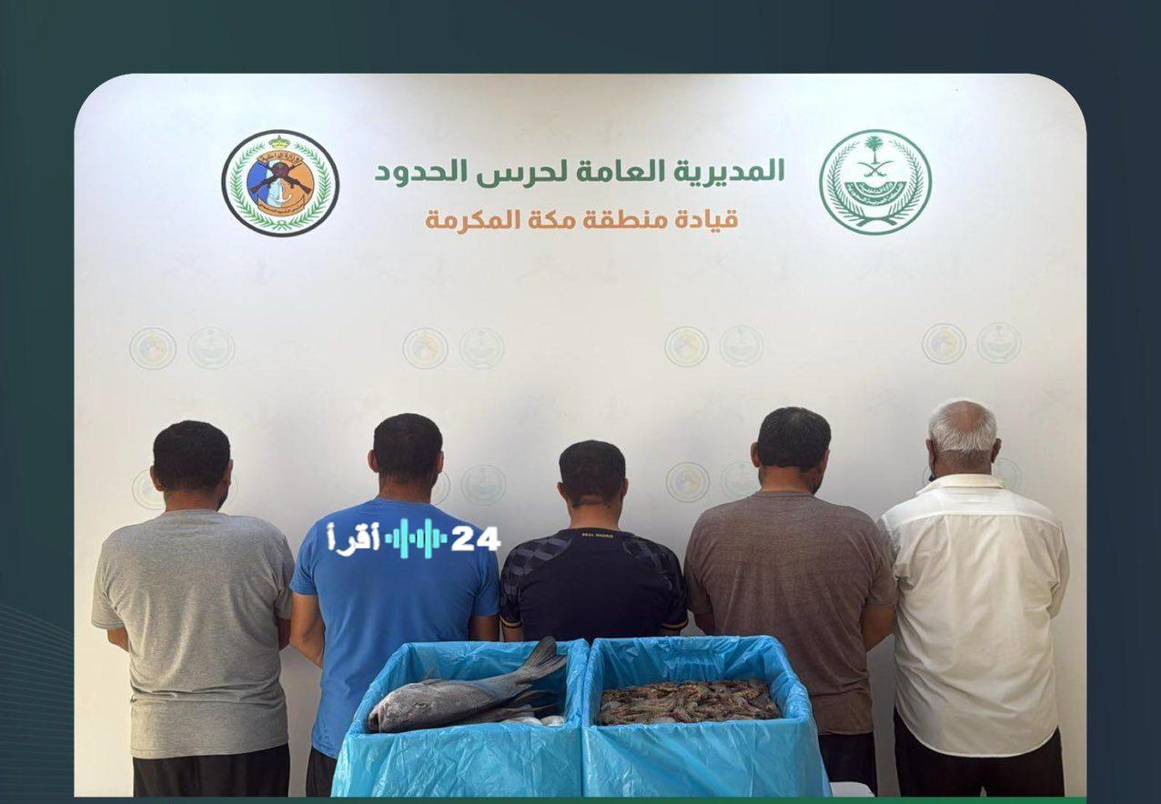 القنفذة: توقيف 5 ممارسين للأنشطة البحرية لانتهاكهم لوائح السلامة