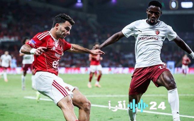 مشاهدة مباراة الأهلي ويانج أفريكانز اليوم القنوات الناقلة وتفاصيل البث المباشر