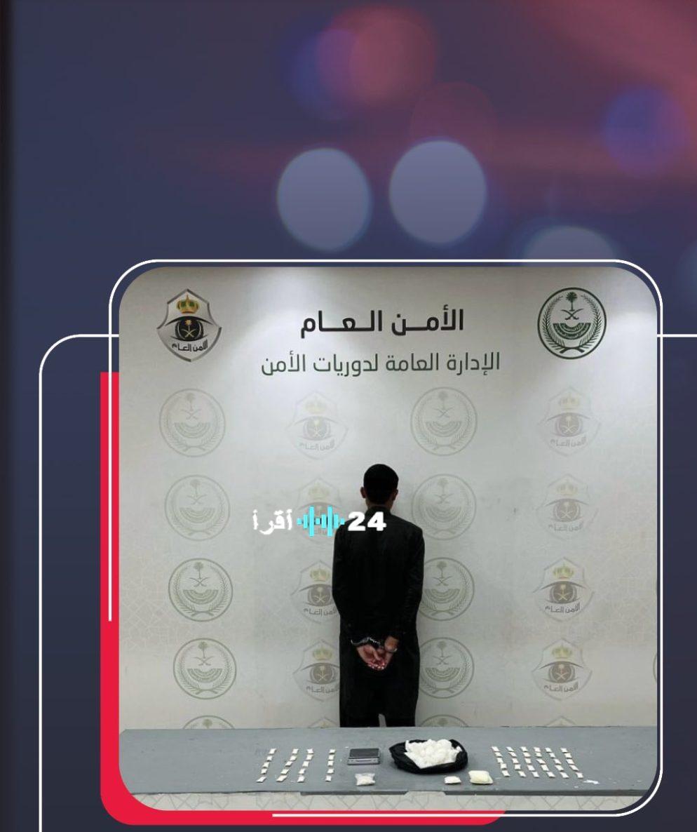 القبض على مقيم بتهمة ترويج الشبو في مكة المكرمة