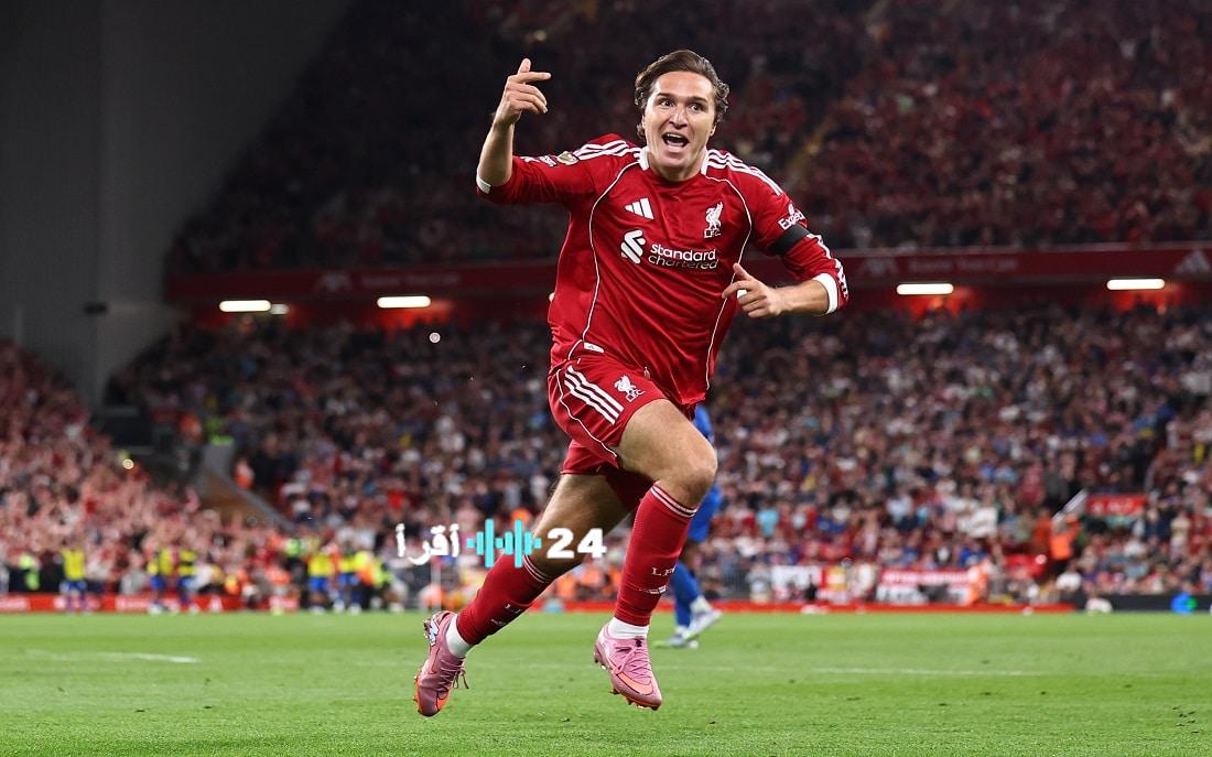 ليفربول يتجه لرفض عرض يوفنتوس لضم كييزا