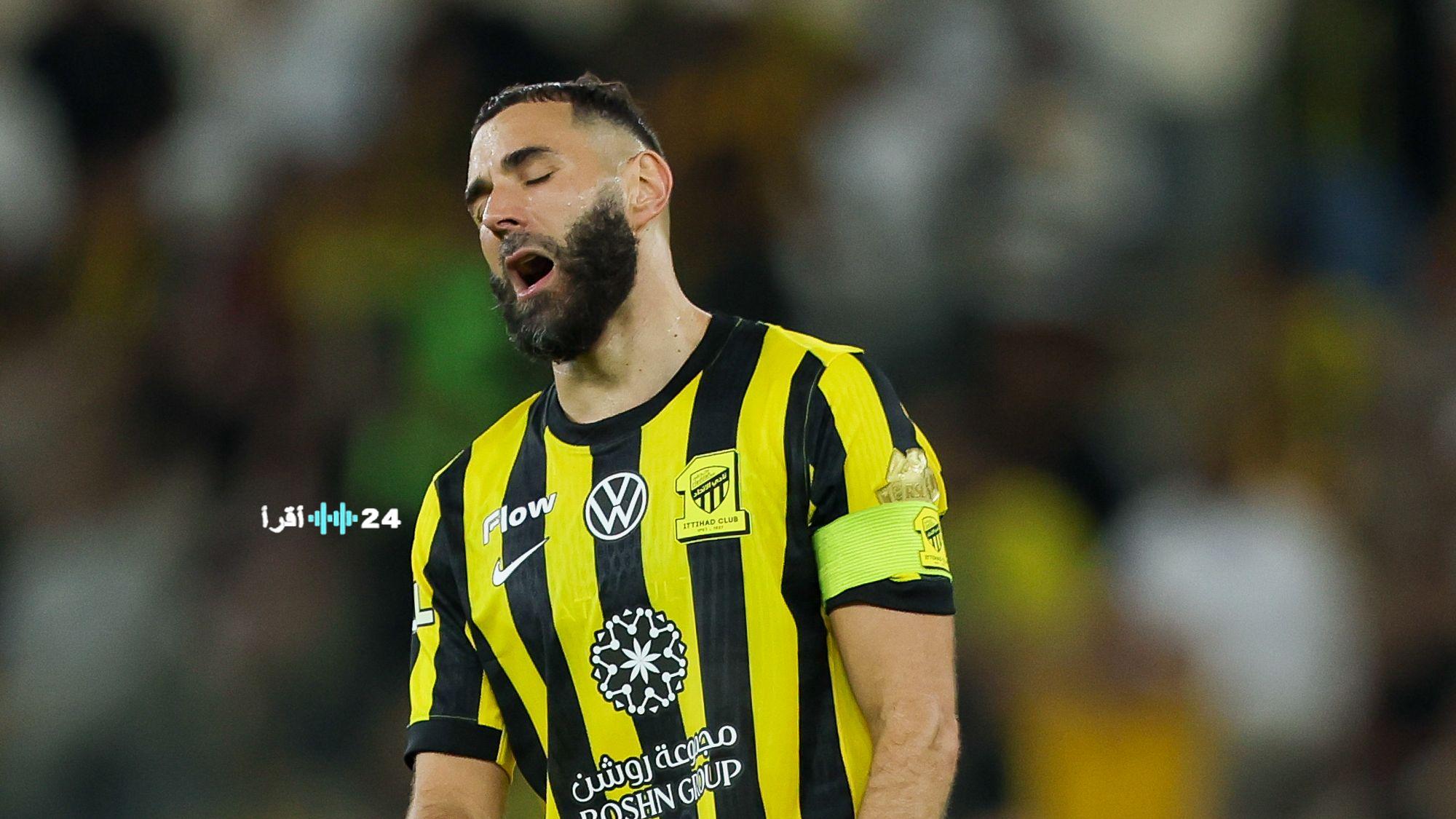 بنزيما يتمرد على الاتحاد رفض المشاركة يفتح باب الأزمة