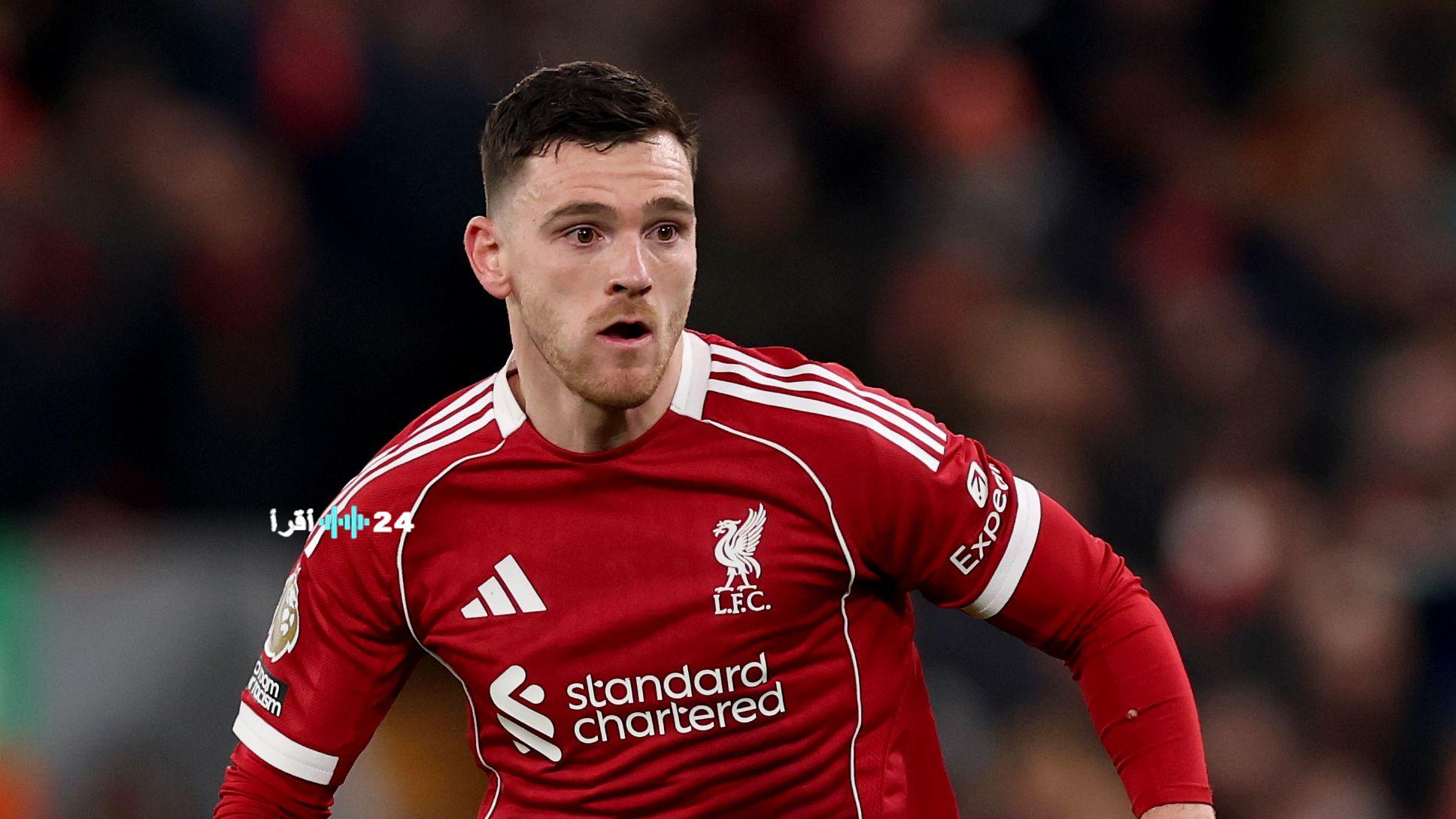 روبرتسون يفتح باب الخروج من ليفربول بعد إسهامات لا تُحصى