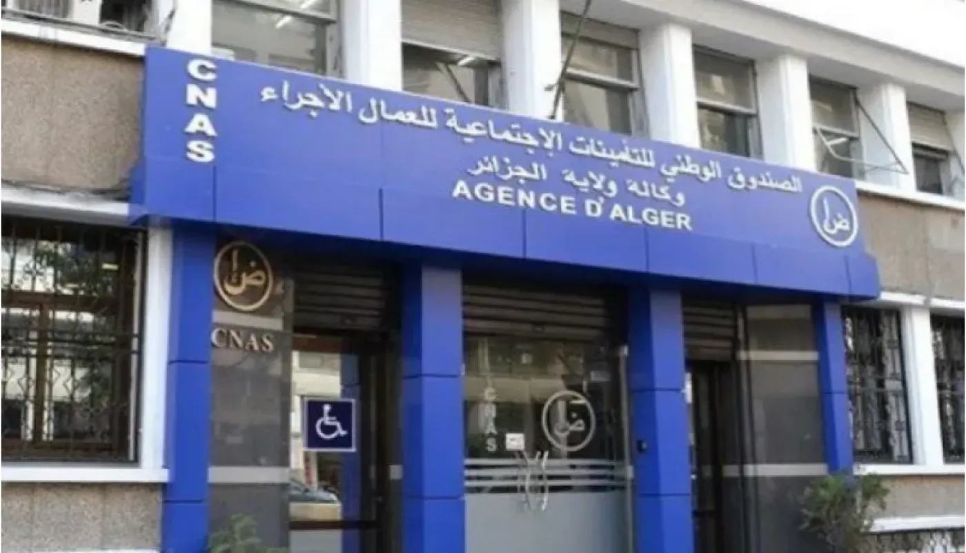 وكالة كناص الجزائر تطلق حملة توعوية بشأن التصريح السنوي بالأجور والموظفين