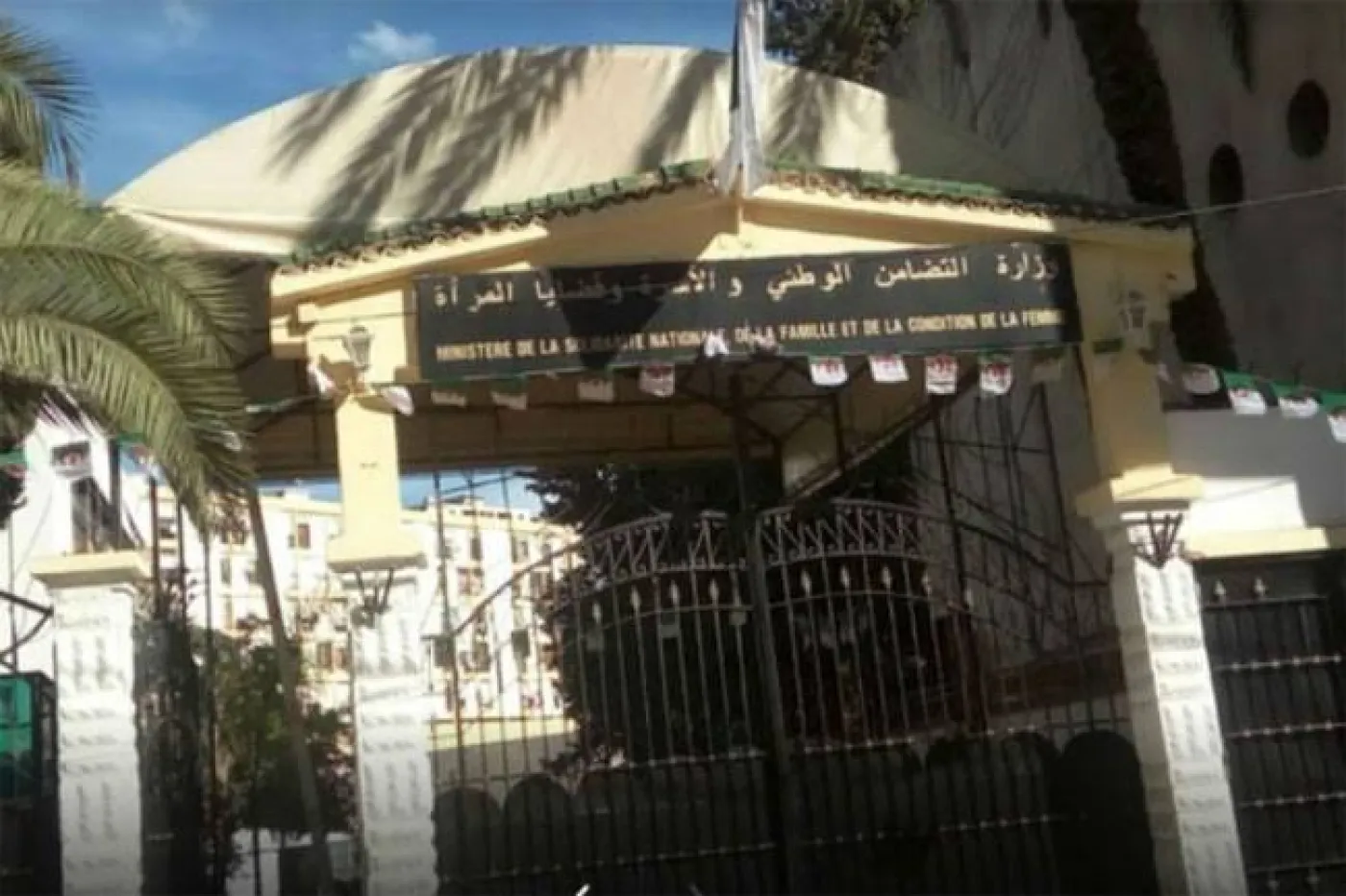 فرصة ذهبية لحاملي البكالوريا وزارة التضامن تطلق مسابقة تكوين وطنية متخصصة