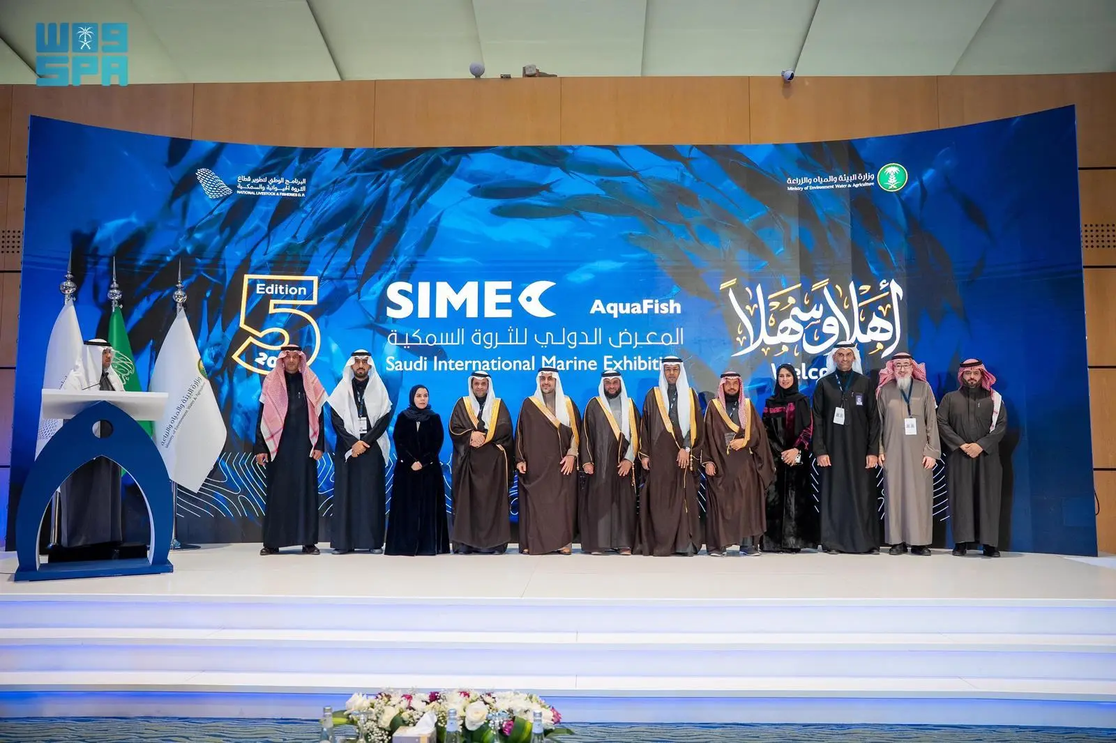 الثروة السمكية السعودية: قفزات نوعية وأرقام قياسية تعزز صدارة المملكة عالميًا