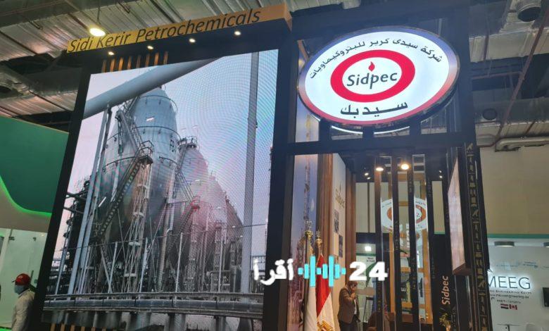 سيدبك تقرر اعتماد موازنة استثمارية بقيمة 1.98 مليار جنيه للعام المالي 2026