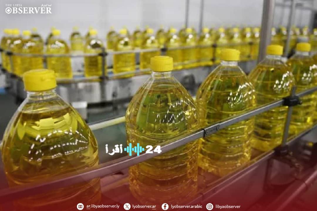 «مواجهة الغلاء» وزارة الاقتصاد تصعد تحذيراتها لشركات استيراد زيوت الطهي إثر قفزات الأسعار