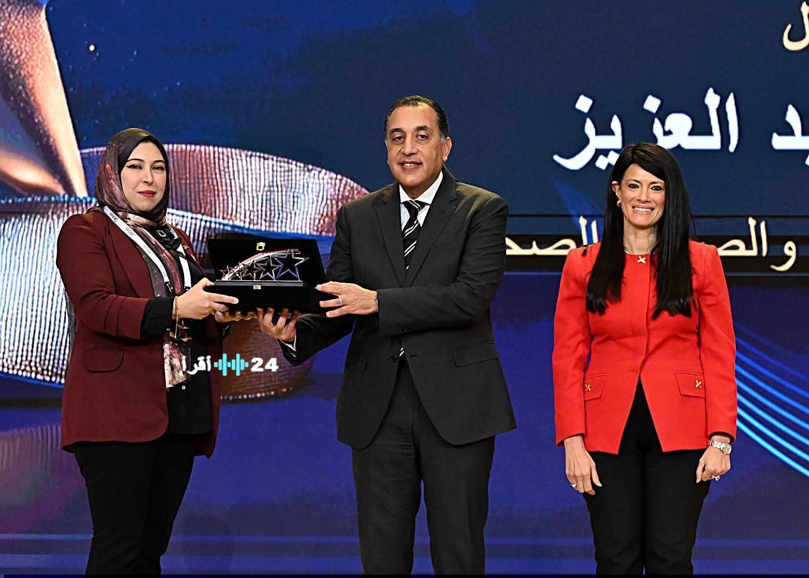 «إلهام للخدمة المدنية المتميزة» نسمة الحصاوي: ابنة البحيرة تتوج بلقب أفضل موظفة حكومية على مستوى الجمهورية