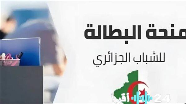 «دليلك الشامل لضمان استمرارية دعمك» دليل تجديد منحة البطالة بالجزائر 2025 الكشف عن الشروط المستجدة والفئات المستفيدة