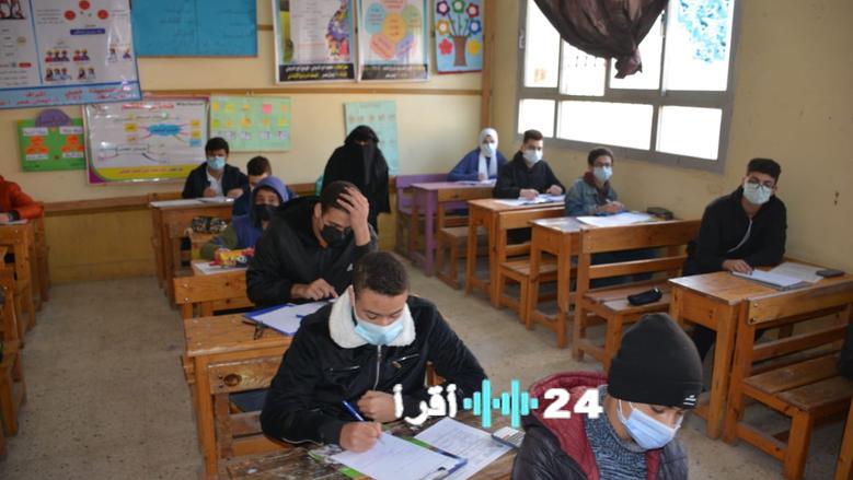 استعلام نتائج الصف الثاني الإعدادي الترم الأول 2026 برقم الهوية وبالاسم